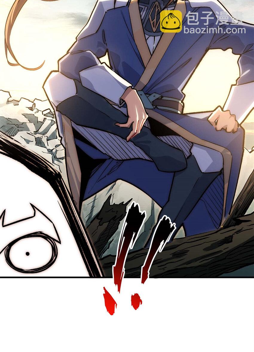 頂級氣運，悄悄修煉千年 - 33 到底是何方神聖？(1/2) - 5