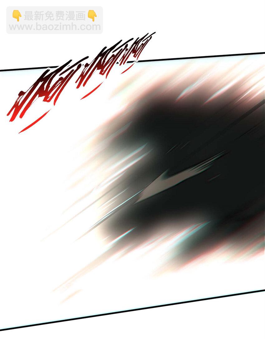 頂級氣運，悄悄修煉千年 - 33 到底是何方神聖？(1/2) - 8