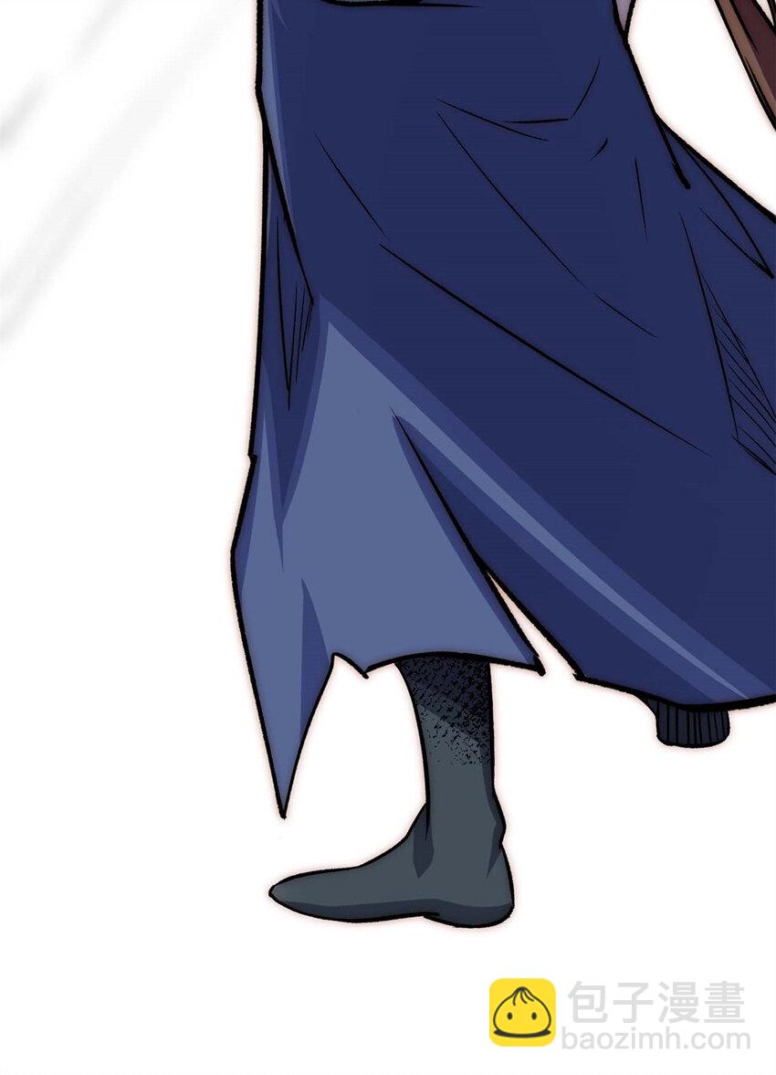 頂級氣運，悄悄修煉千年 - 33 到底是何方神聖？(2/2) - 1