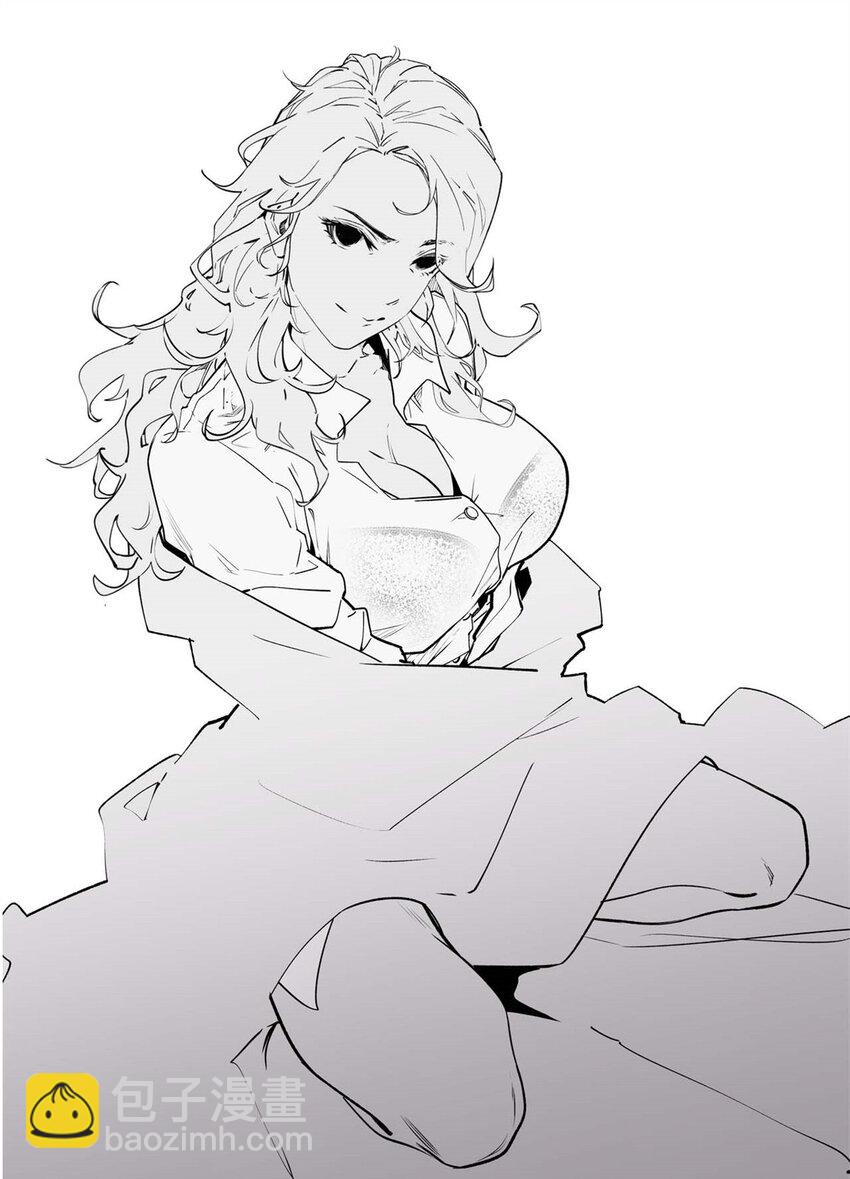 頂級氣運，悄悄修煉千年 - 33 到底是何方神聖？(2/2) - 1