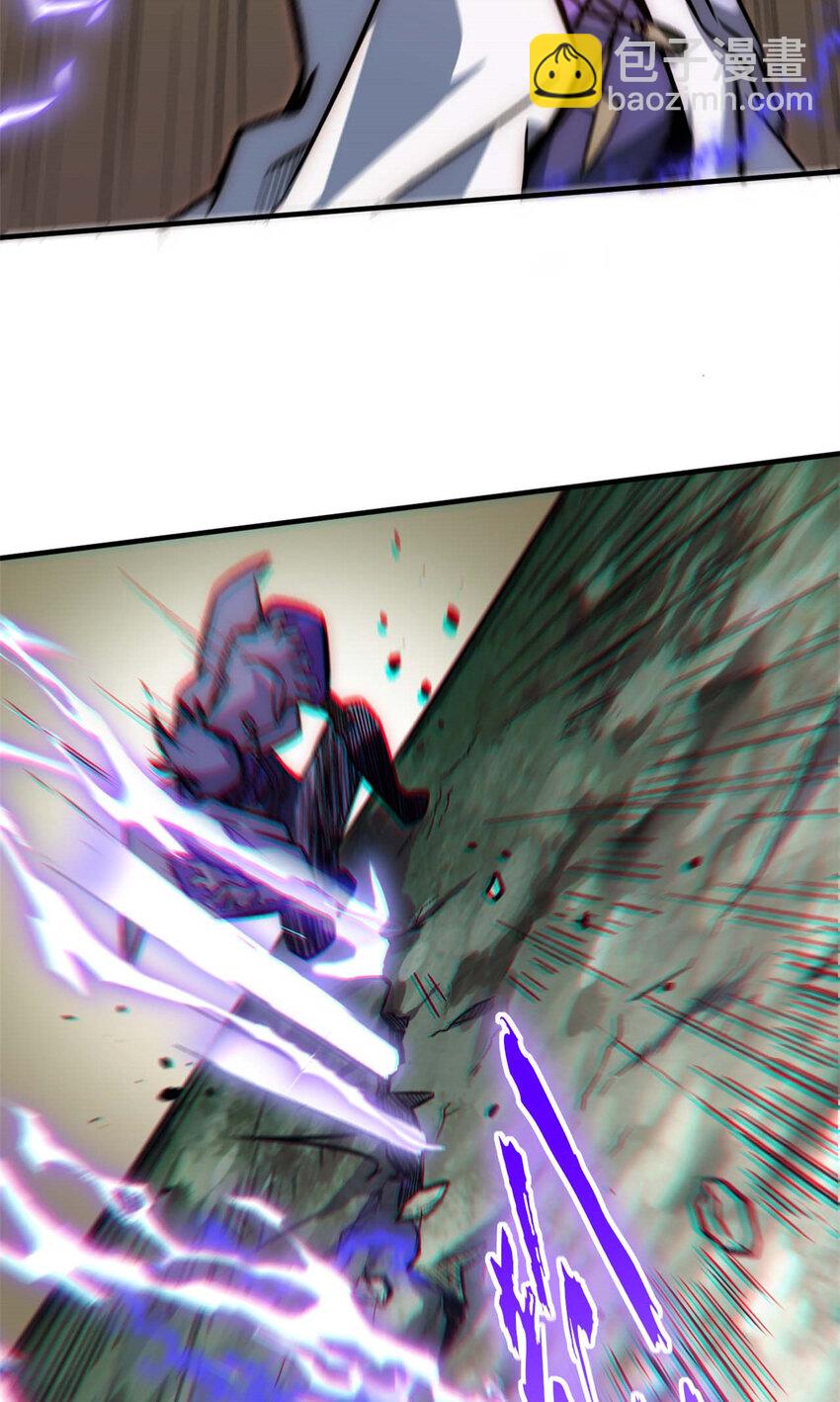 頂級氣運，悄悄修煉千年 - 37 莫師兄！有危險！(1/2) - 5