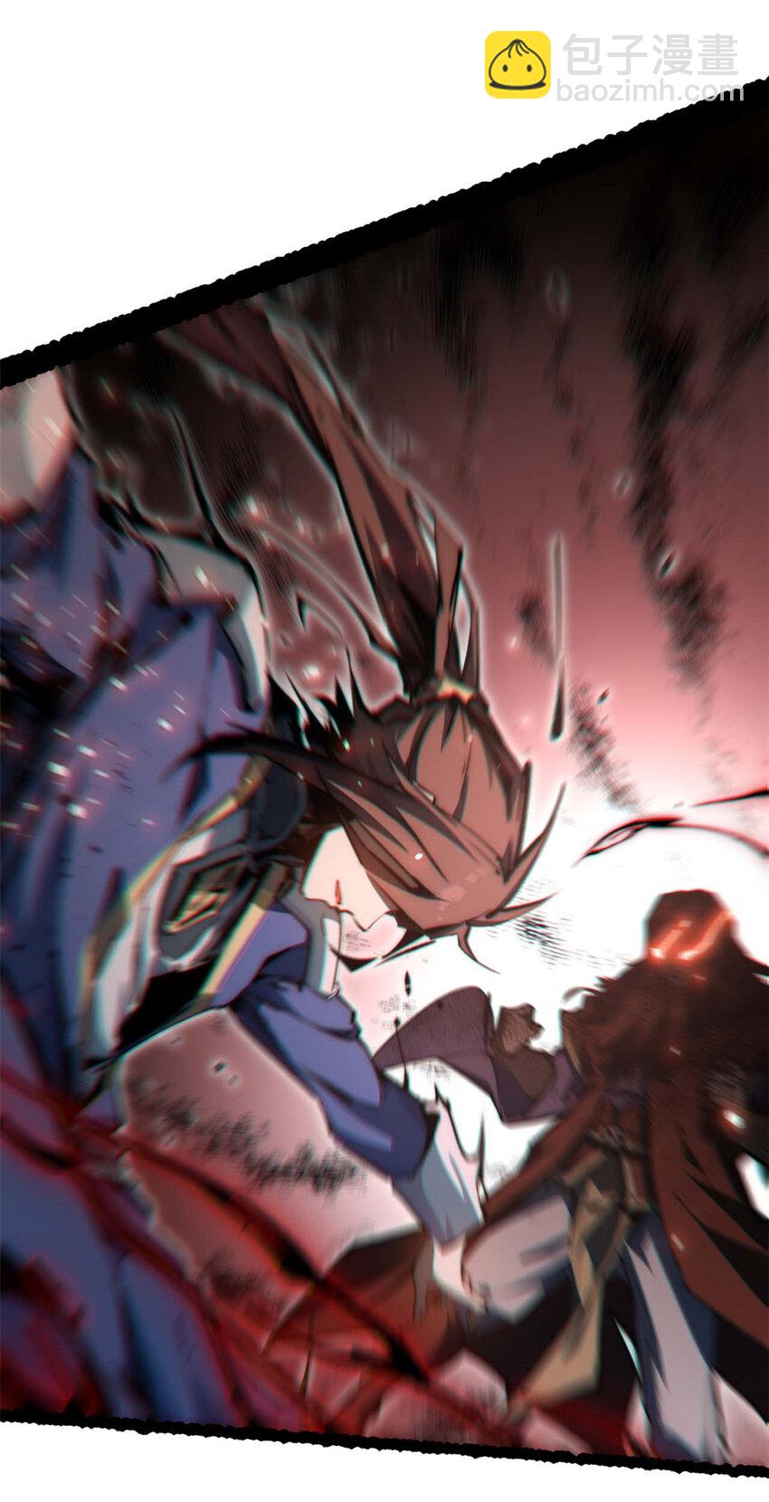 頂級氣運，悄悄修煉千年 - 41 皇極昊！ - 7