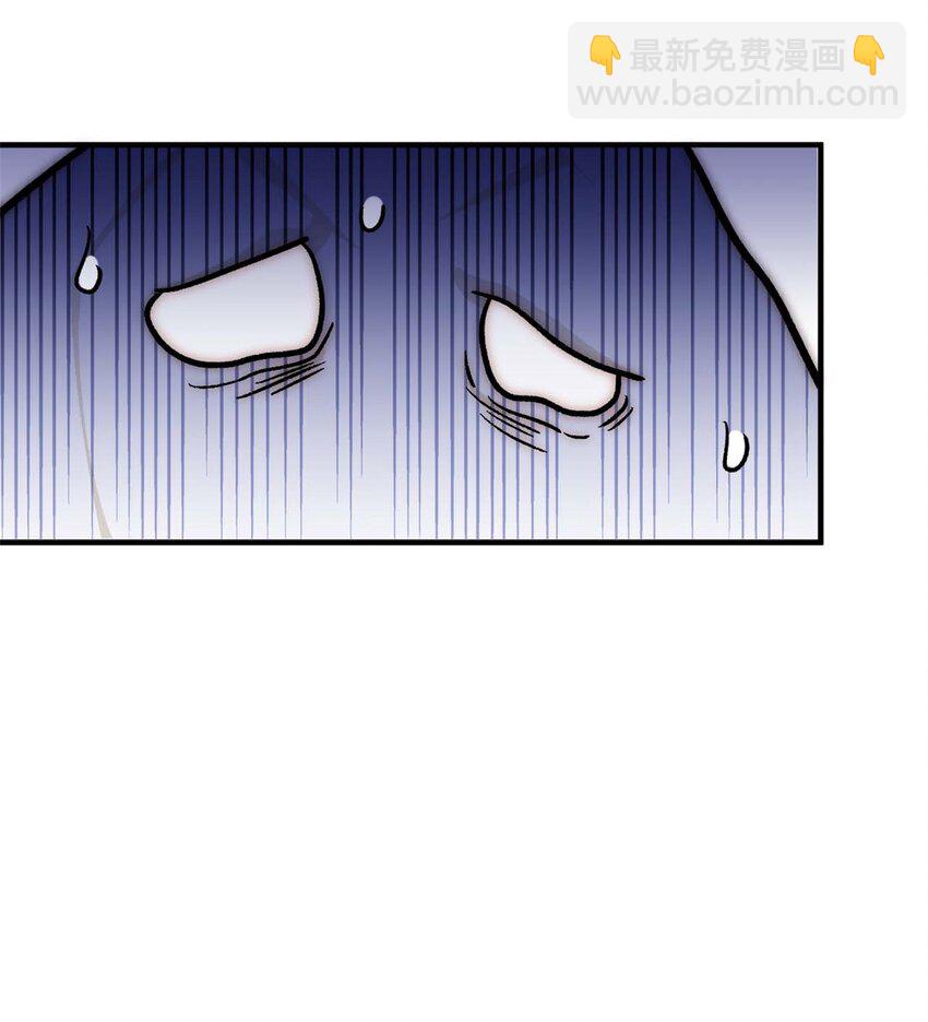 頂級氣運，悄悄修煉千年 - 41 皇極昊！ - 1