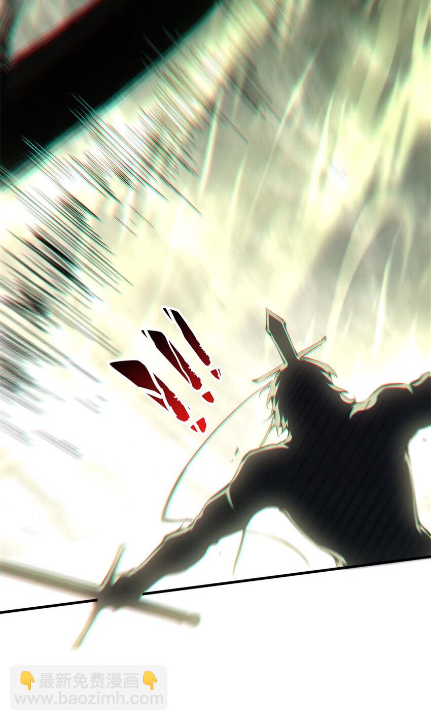 頂級氣運，悄悄修煉千年 - 43 不好！ - 4