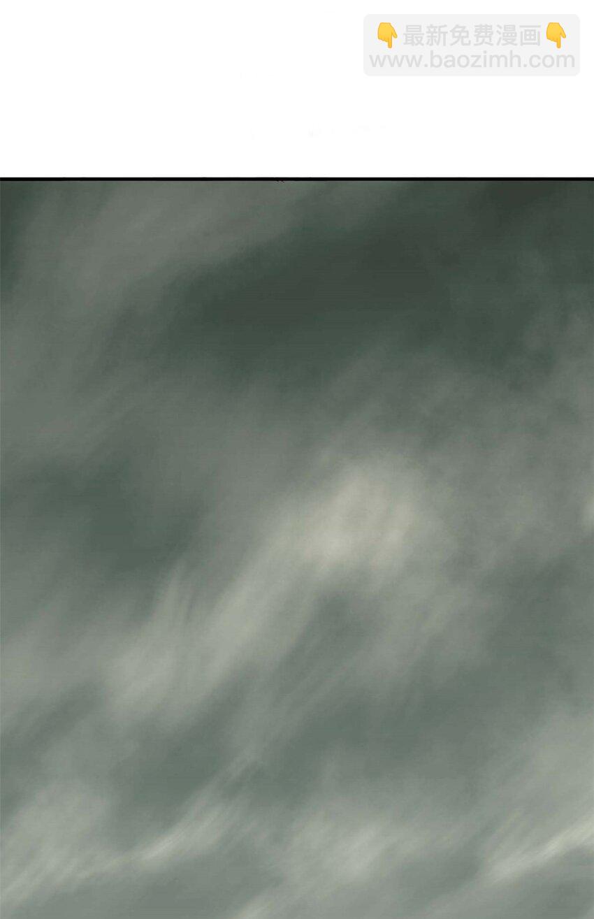 頂級氣運，悄悄修煉千年 - 43 不好！ - 3