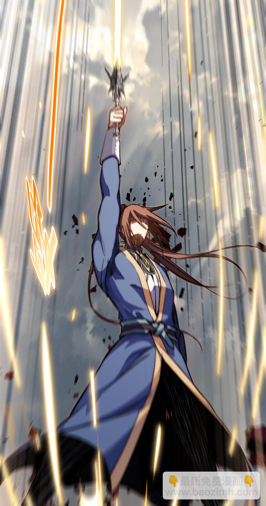 頂級氣運，悄悄修煉千年 - 51 常山是哪個宗門？ - 6