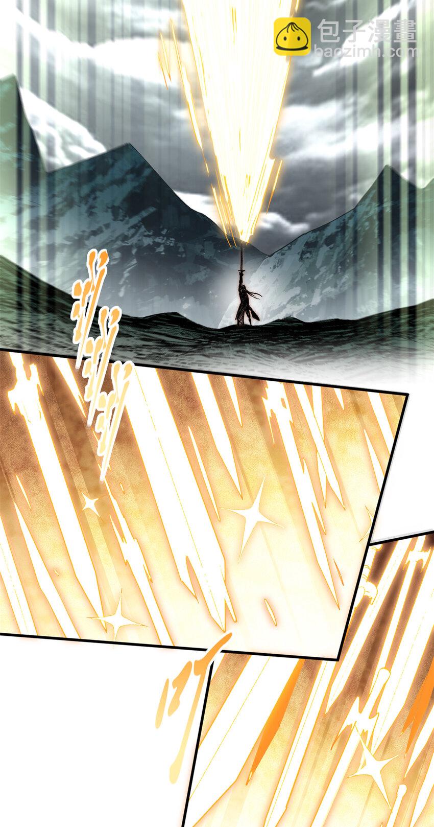 頂級氣運，悄悄修煉千年 - 51 常山是哪個宗門？ - 1