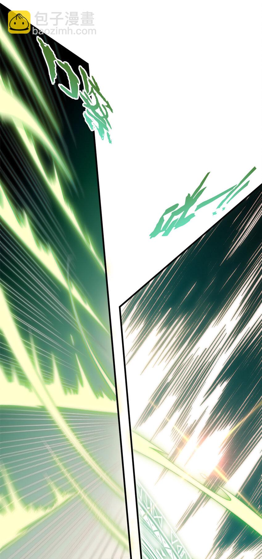 頂級氣運，悄悄修煉千年 - 53 祖師爺歸來 - 7