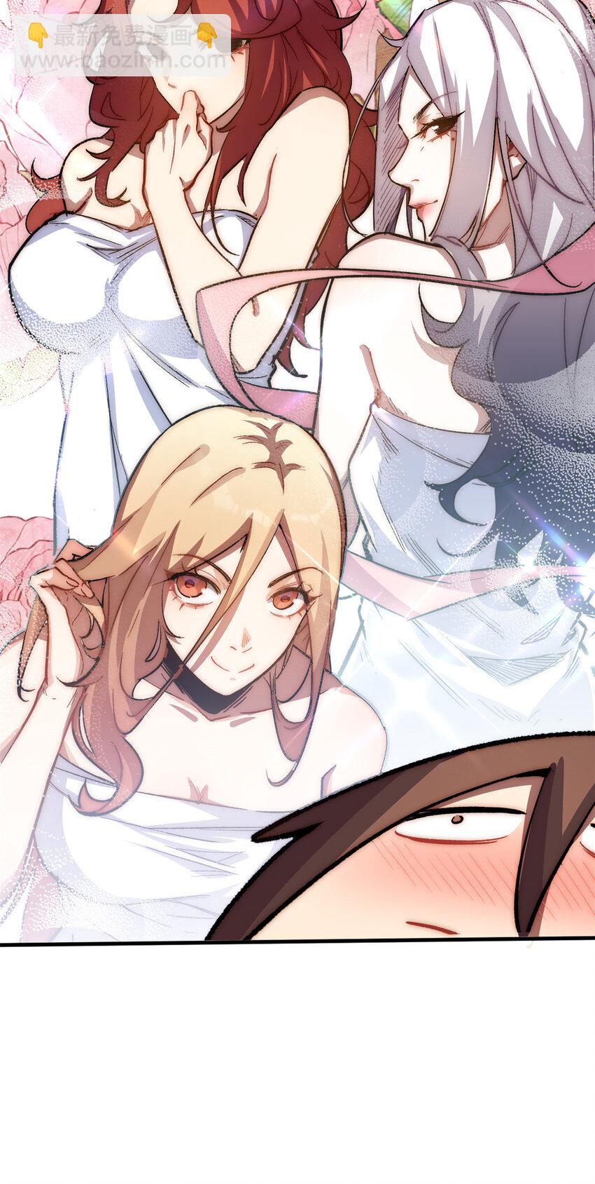 頂級氣運，悄悄修煉千年 - 57 秘法 · 天之傀儡 - 1