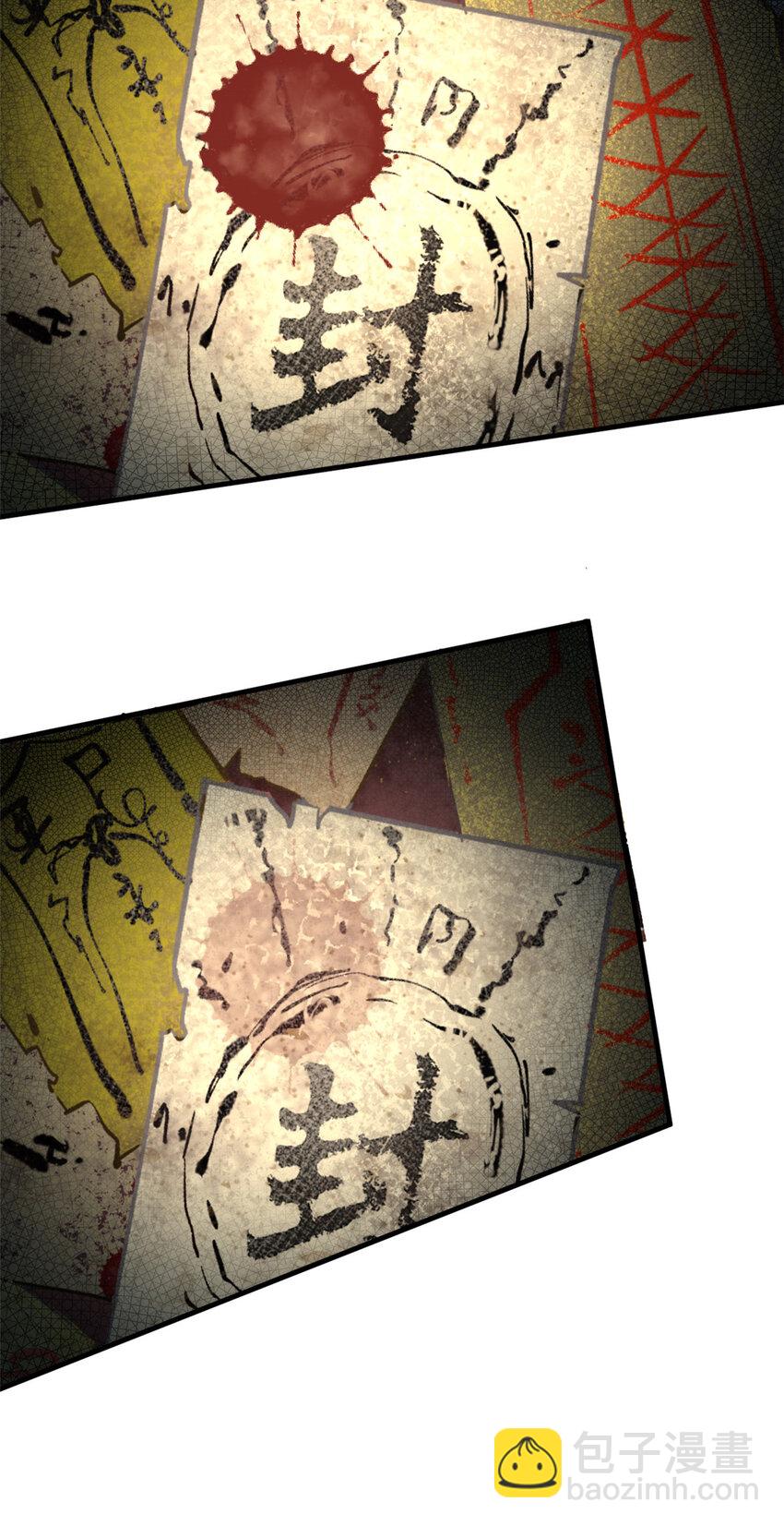 頂級氣運，悄悄修煉千年 - 59 掃把星的機密任務(1/2) - 5