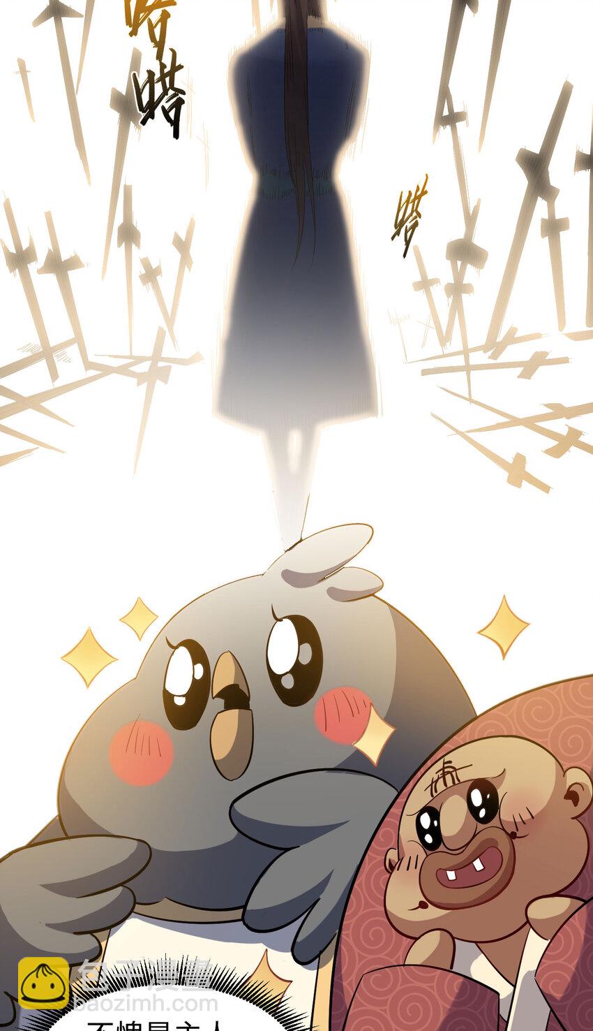 頂級氣運，悄悄修煉千年 - 71 三清誅世(1/2) - 7