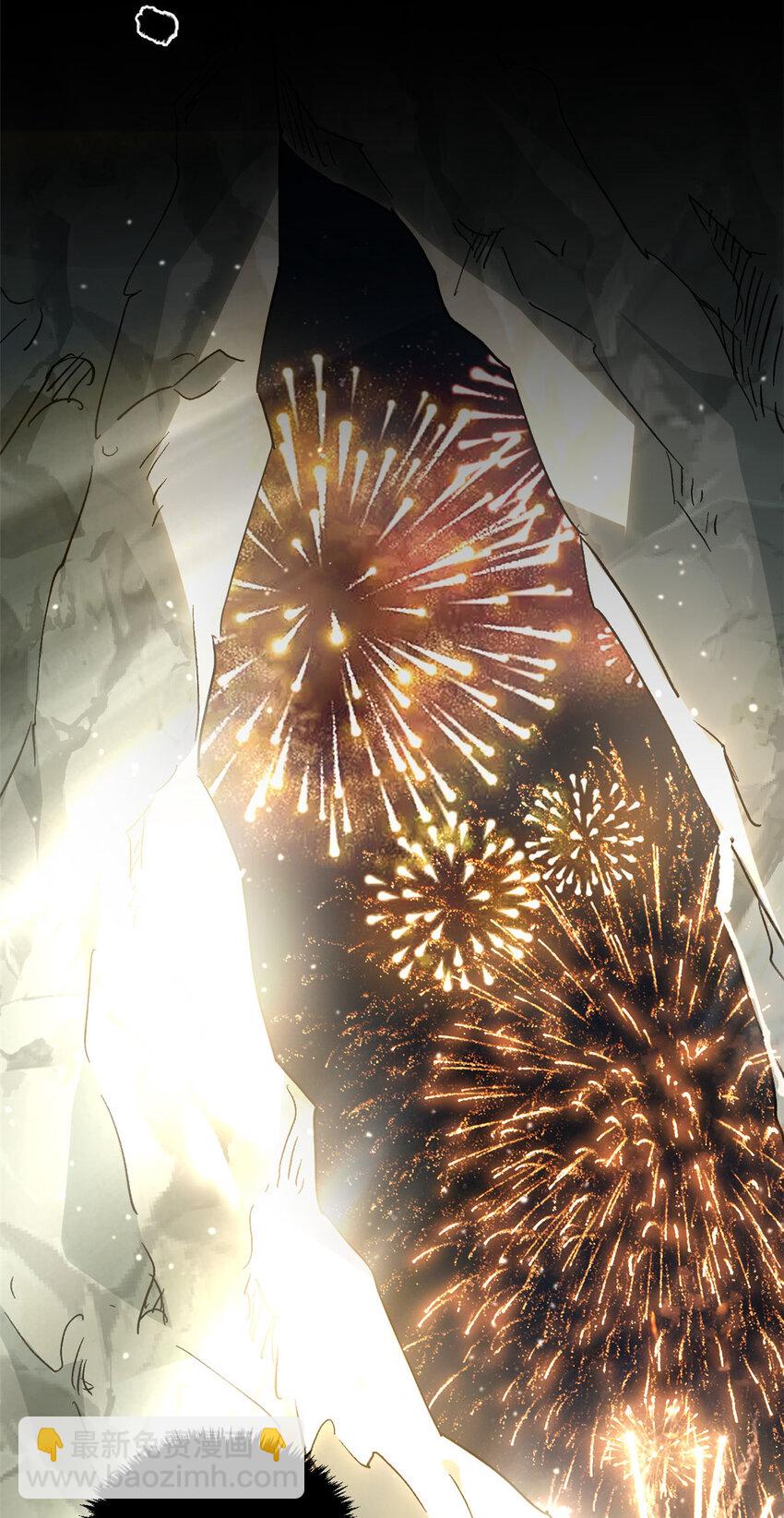 頂級氣運，悄悄修煉千年 - 新春快樂 ！ - 6