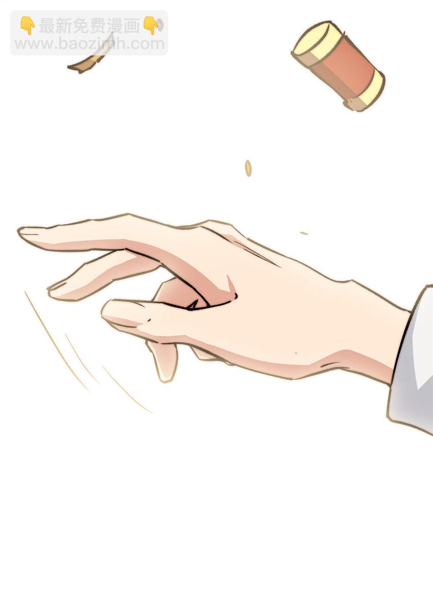 頂級氣運，悄悄修煉千年 - 新春快樂 ！ - 1