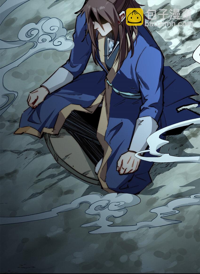 頂級氣運，悄悄修煉千年 - 新春快樂 ！ - 5