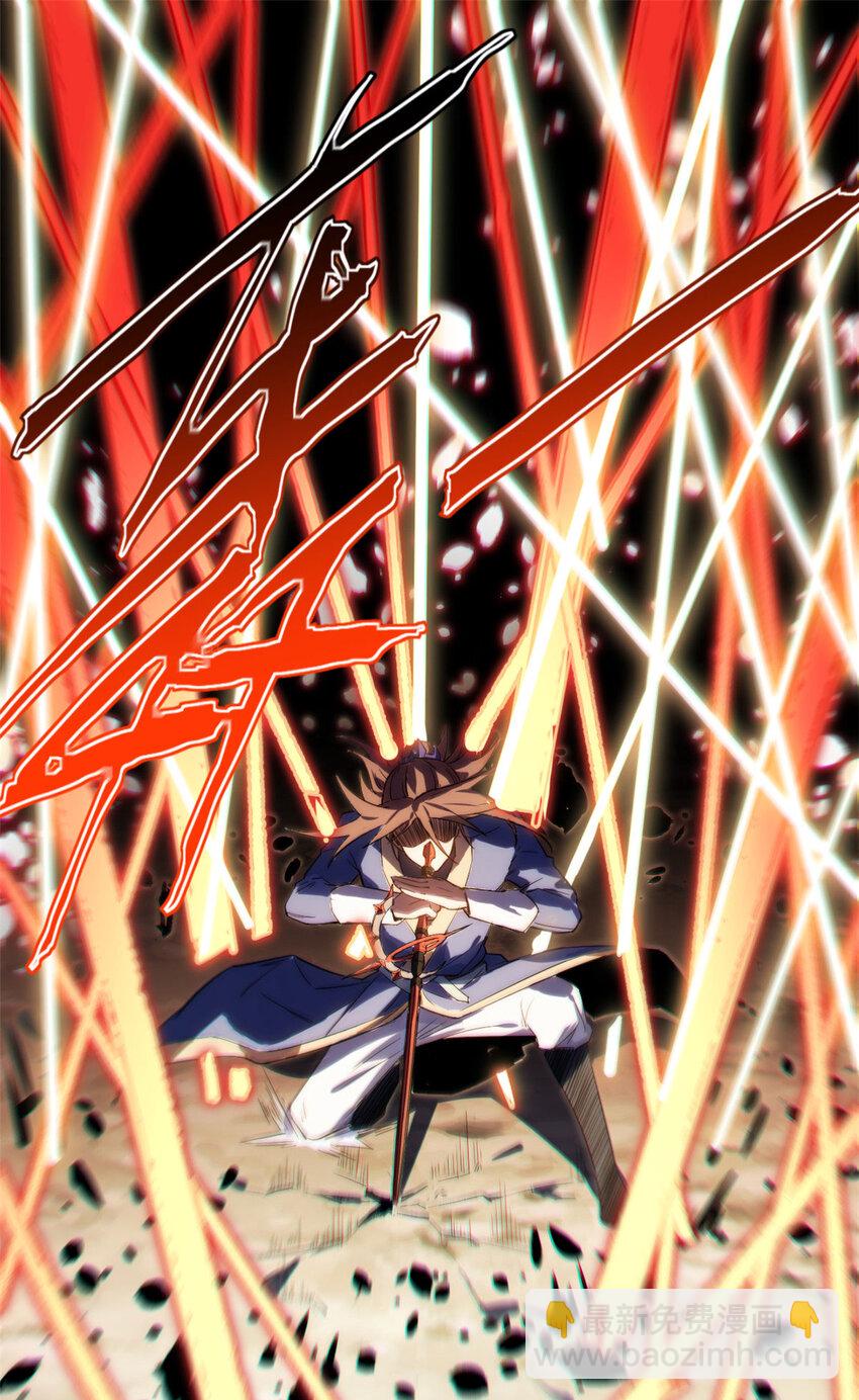 頂級氣運，悄悄修煉千年 - 74 我變禿了，也變弱了(1/2) - 6