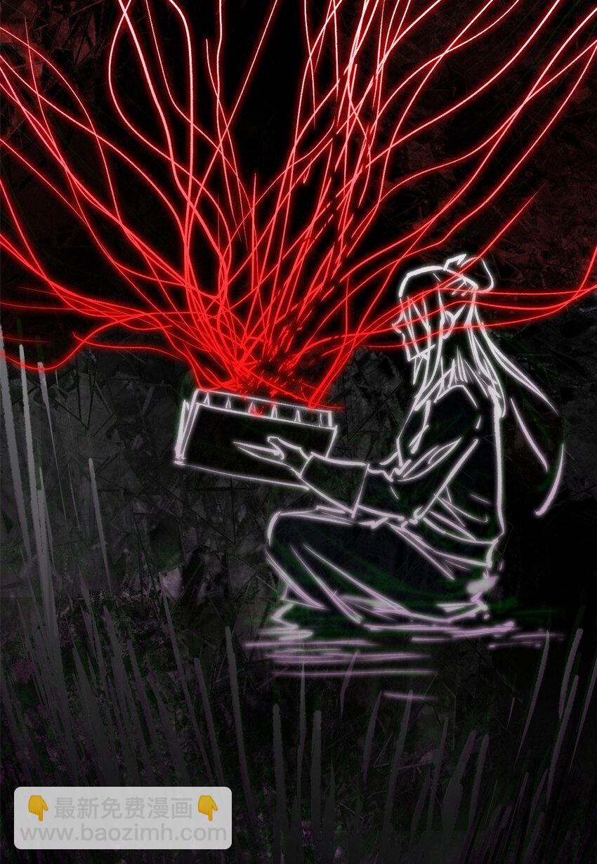 頂級氣運，悄悄修煉千年 - 76 奪子之仇(2/2) - 2