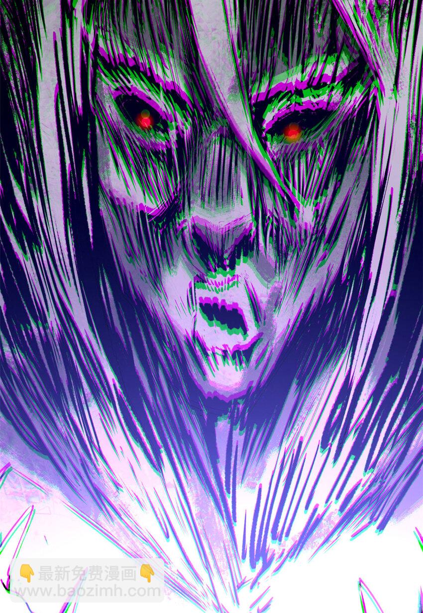 頂級氣運，悄悄修煉千年 - 76 奪子之仇(2/2) - 1