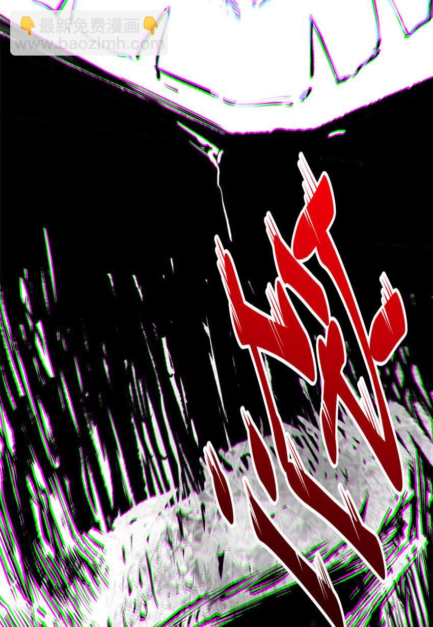 頂級氣運，悄悄修煉千年 - 76 奪子之仇(2/2) - 2