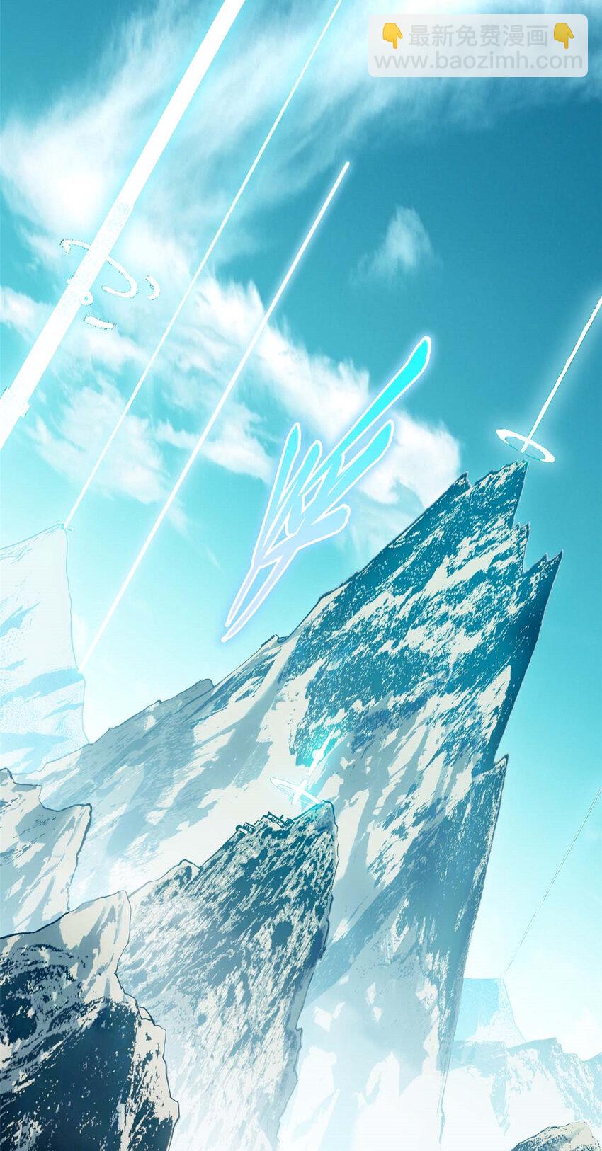 頂級氣運，悄悄修煉千年 - 07 07 - 3