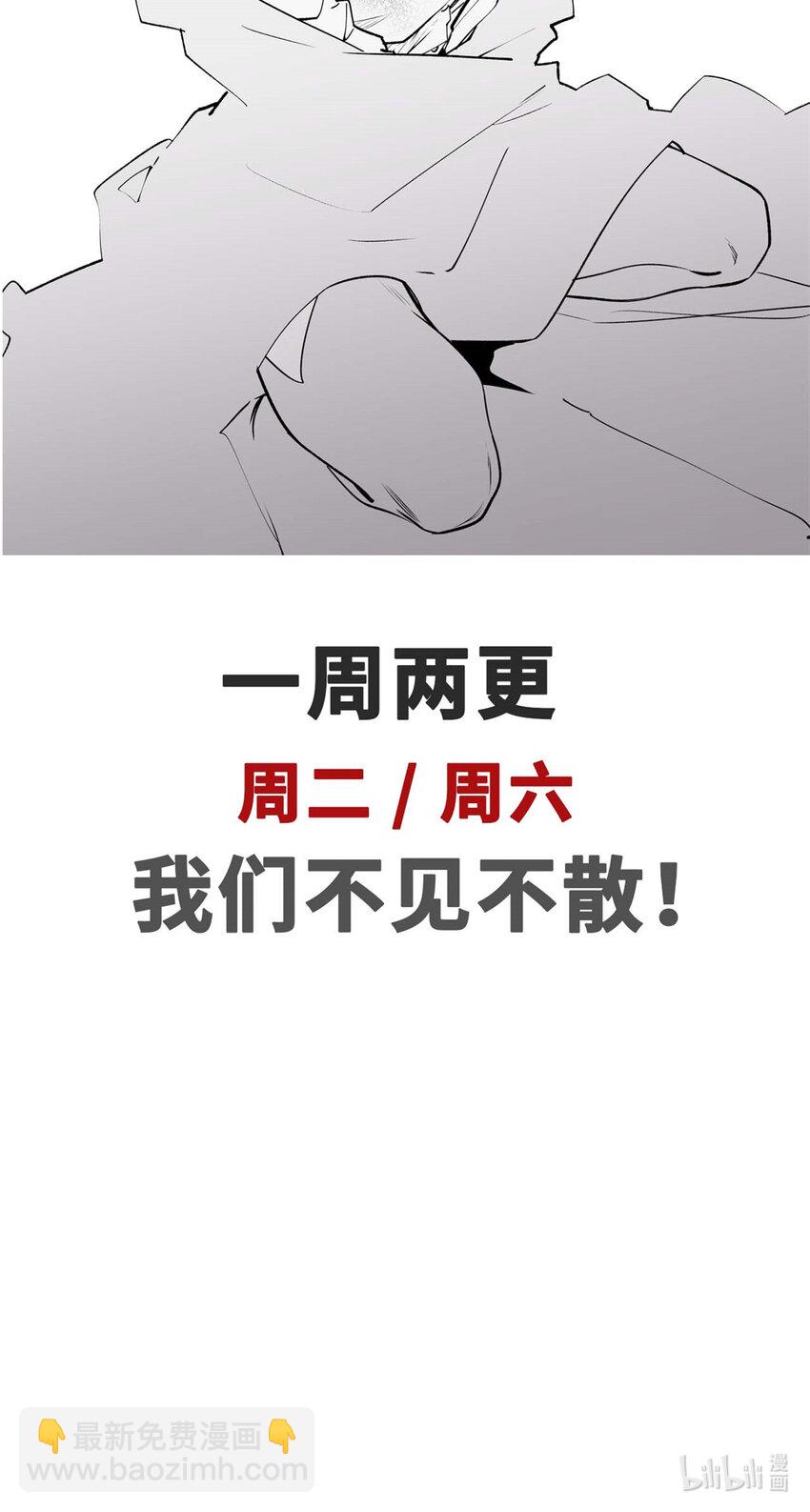 頂級氣運，悄悄修煉千年 - 07 07 - 1