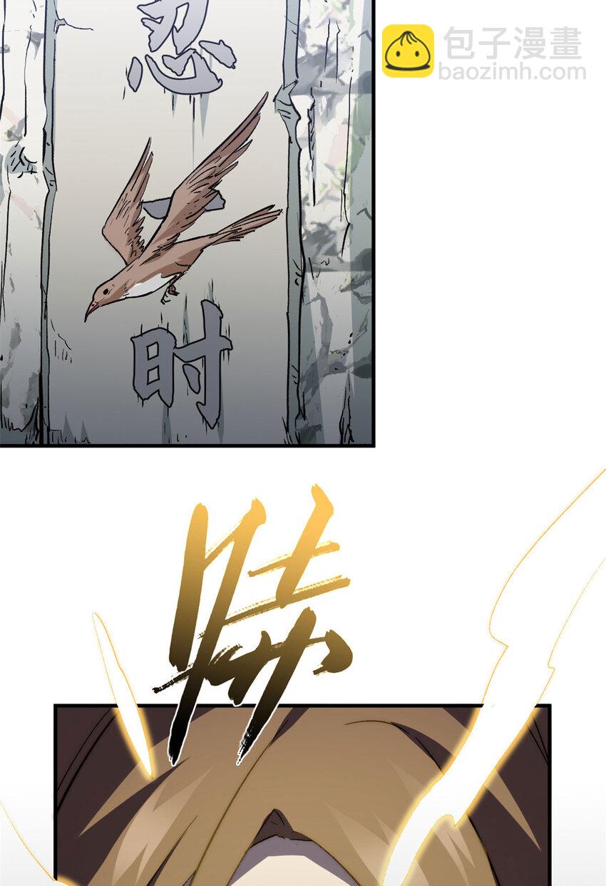 頂級氣運，悄悄修煉千年 - 78 輪·回(2/2) - 5