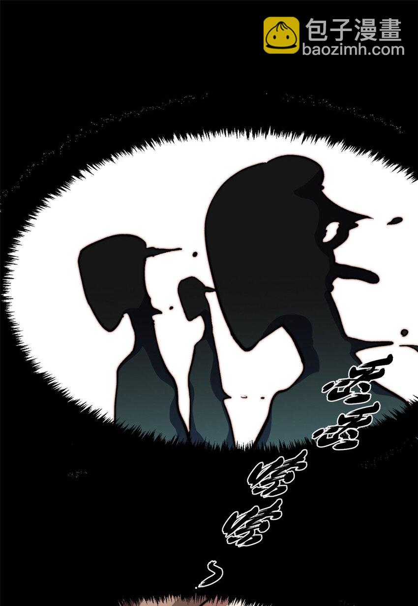 頂級氣運，悄悄修煉千年 - 78 輪·回(2/2) - 2