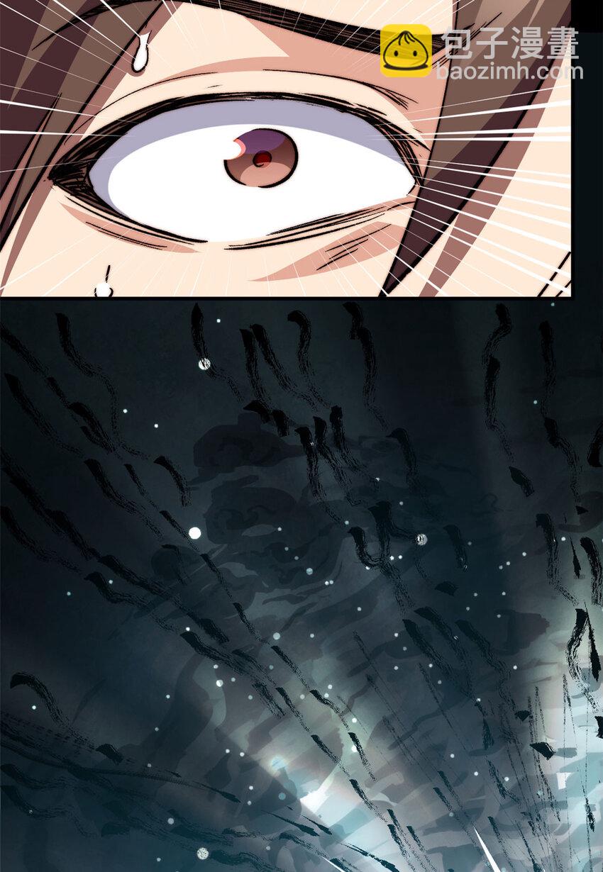 頂級氣運，悄悄修煉千年 - 78 輪·回(2/2) - 5