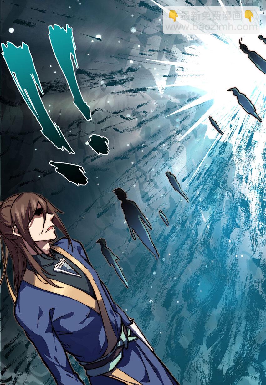 頂級氣運，悄悄修煉千年 - 78 輪·回(2/2) - 1