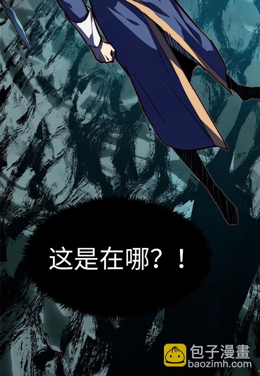 頂級氣運，悄悄修煉千年 - 78 輪·回(2/2) - 2