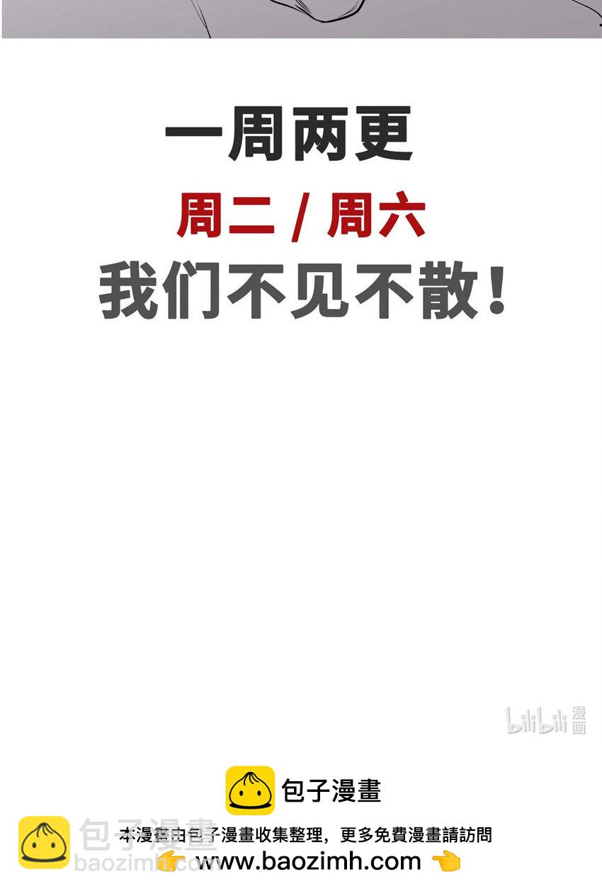 頂級氣運，悄悄修煉千年 - 78 輪·回(2/2) - 1