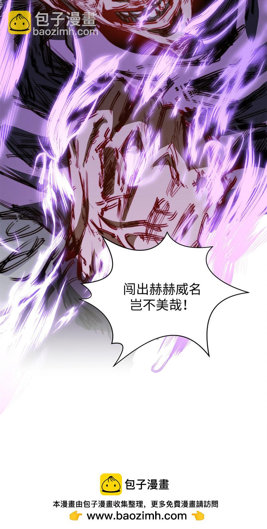 頂級氣運，悄悄修煉千年 - 82 舔狗日記(2/2) - 2