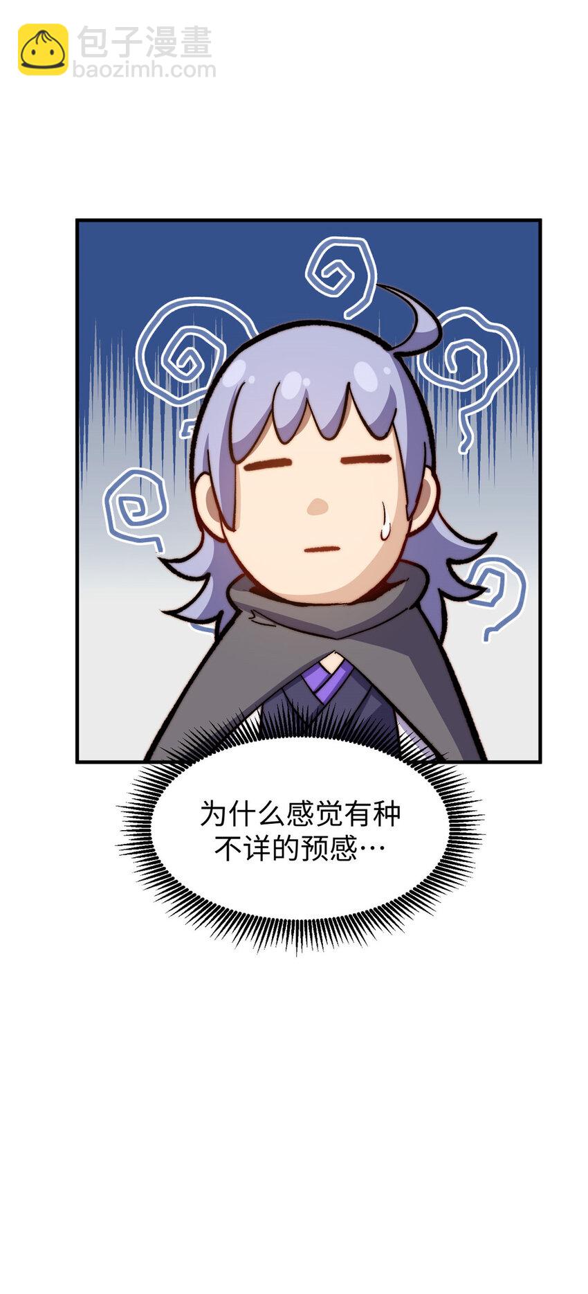 頂級氣運，悄悄修煉千年 - 82 舔狗日記(2/2) - 1