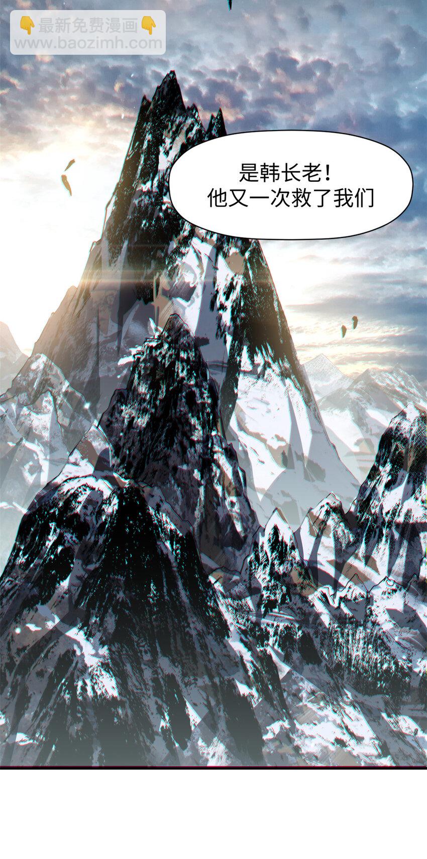 頂級氣運，悄悄修煉千年 - 84 新的成就：誅殺神獸！(2/2) - 2