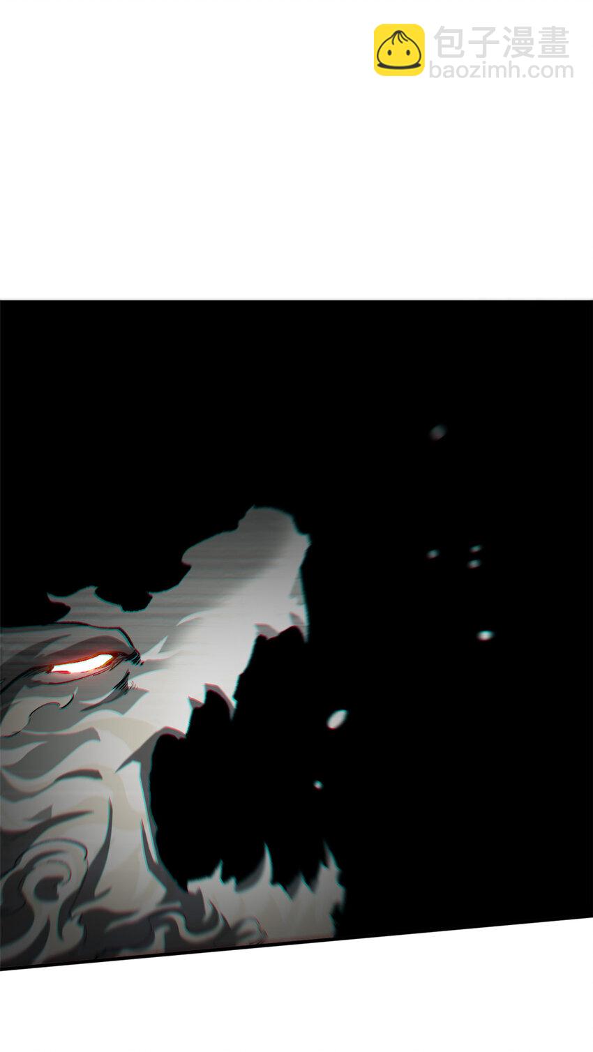 頂級氣運，悄悄修煉千年 - 84 新的成就：誅殺神獸！(2/2) - 3