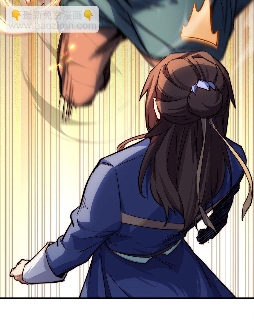 頂級氣運，悄悄修煉千年 - 86 蕭遙的挑戰(2/2) - 4