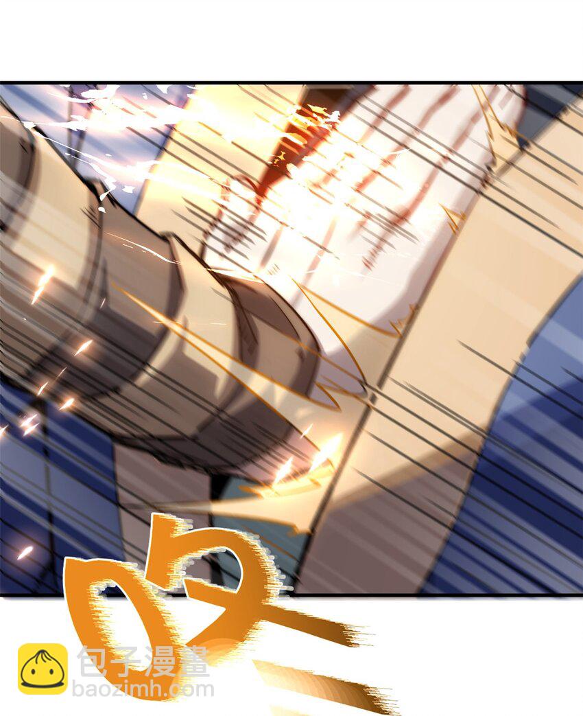 頂級氣運，悄悄修煉千年 - 86 蕭遙的挑戰(2/2) - 1