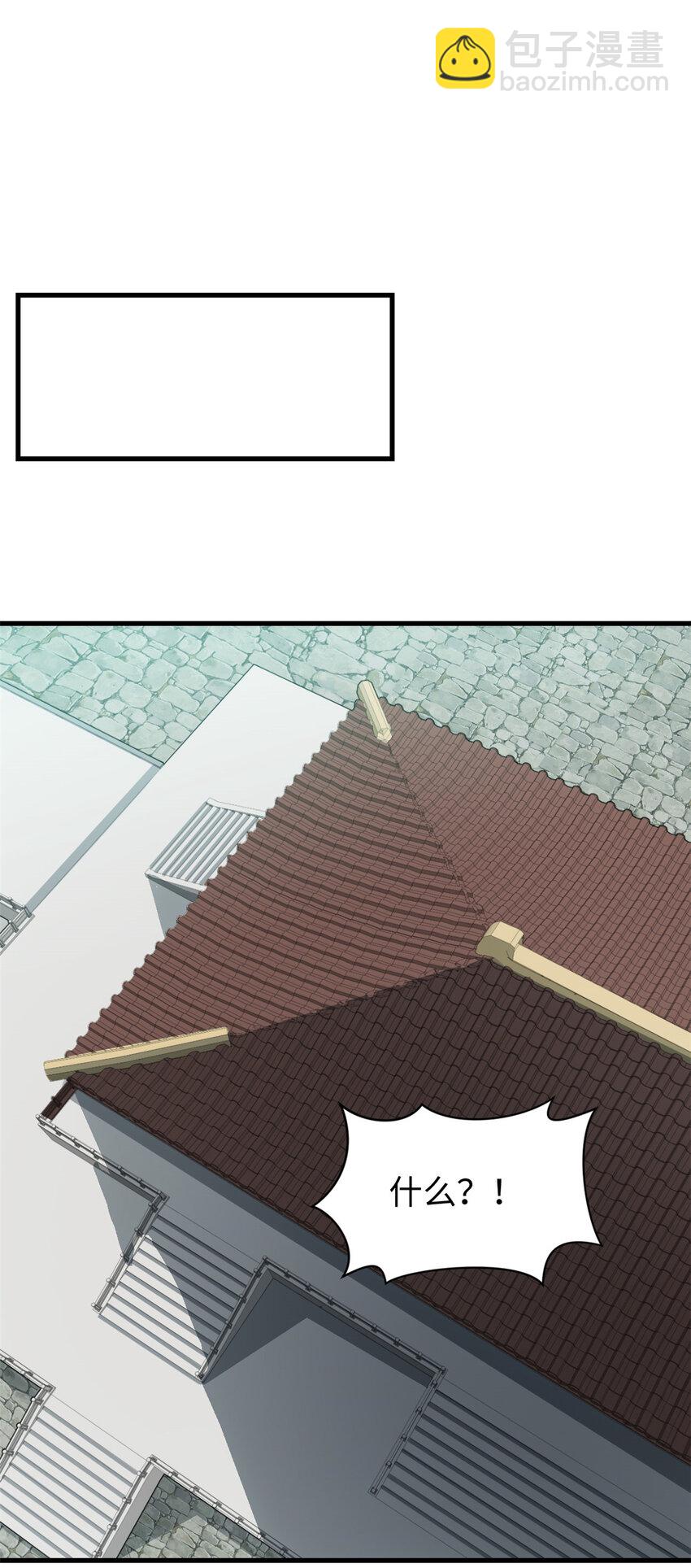 頂級氣運，悄悄修煉千年 - 88 血炎之門(1/2) - 7