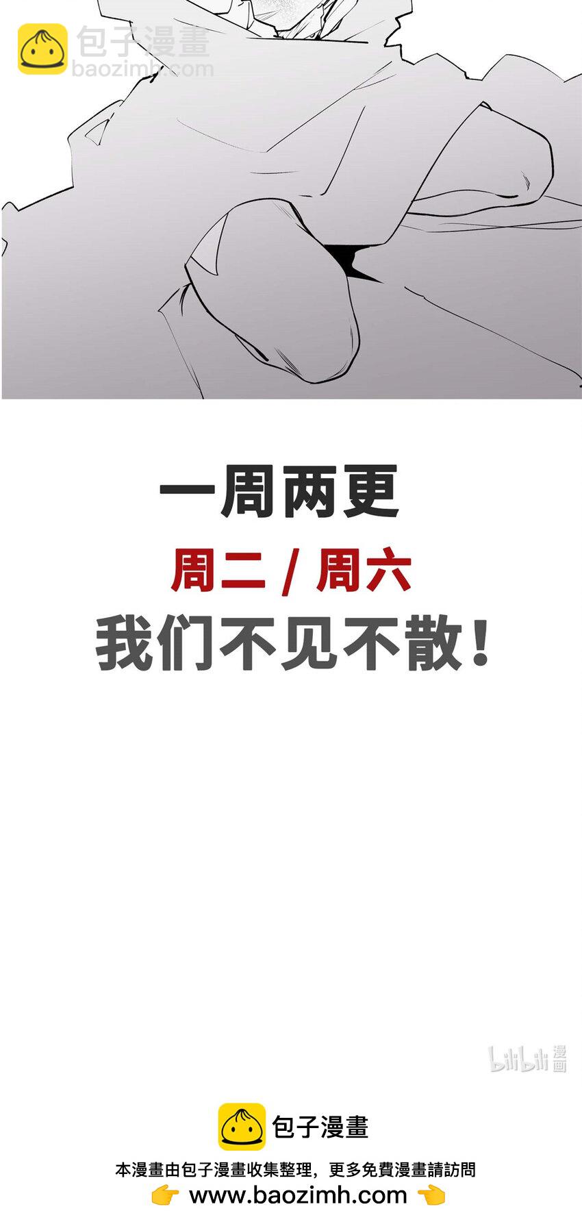 頂級氣運，悄悄修煉千年 - 88 血炎之門(2/2) - 1