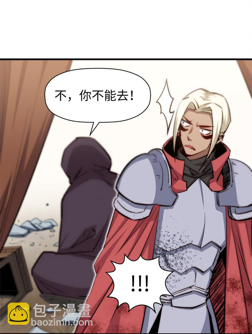 頂級氣運，悄悄修煉千年 - 90 投靠玉清宗(2/2) - 2