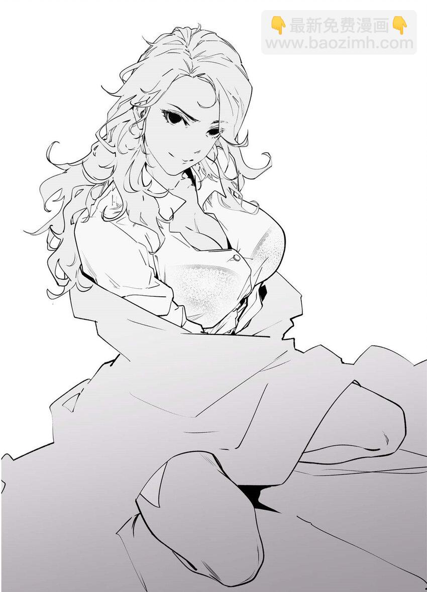 頂級氣運，悄悄修煉千年 - 90 投靠玉清宗(2/2) - 1