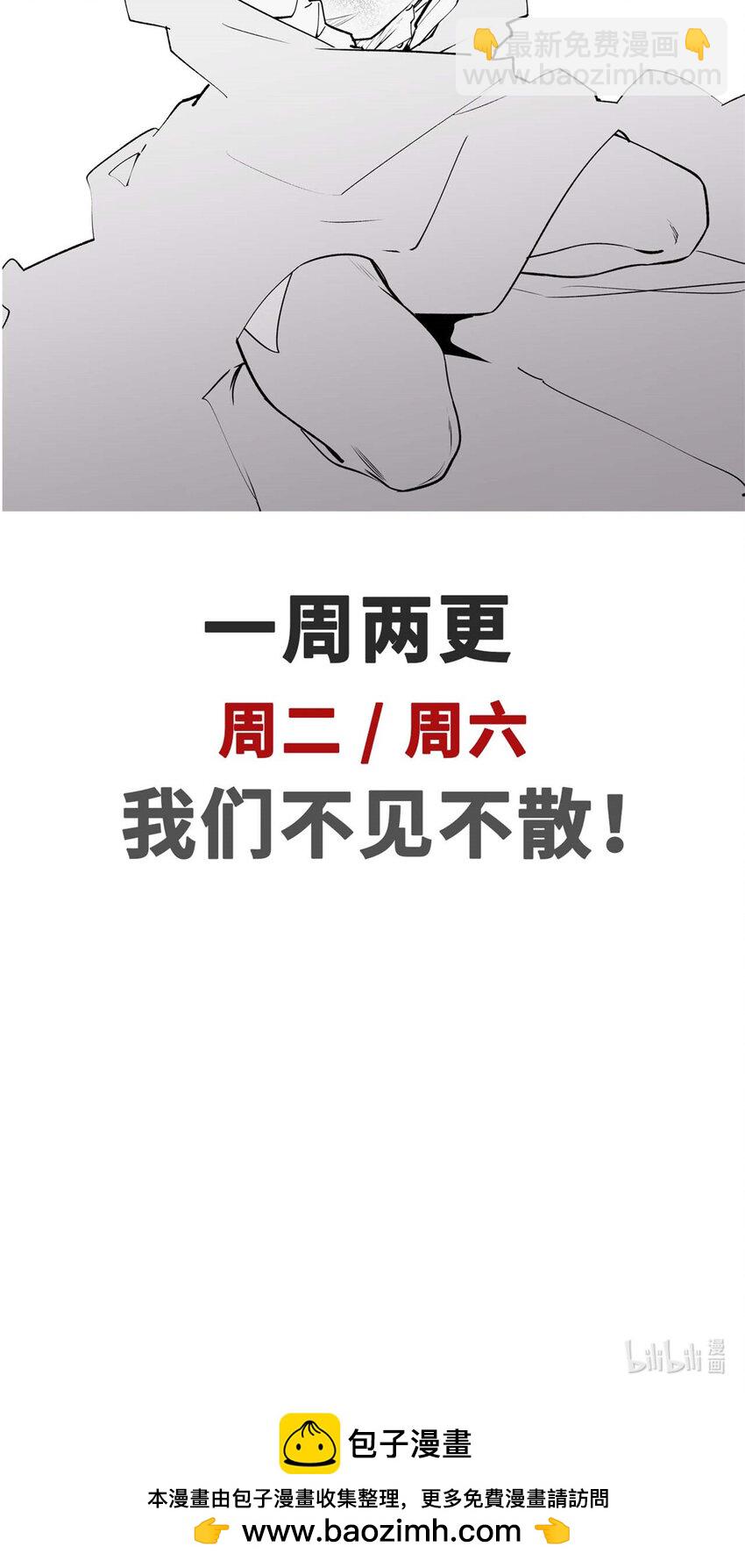 頂級氣運，悄悄修煉千年 - 96 下一任掌教(2/2) - 2