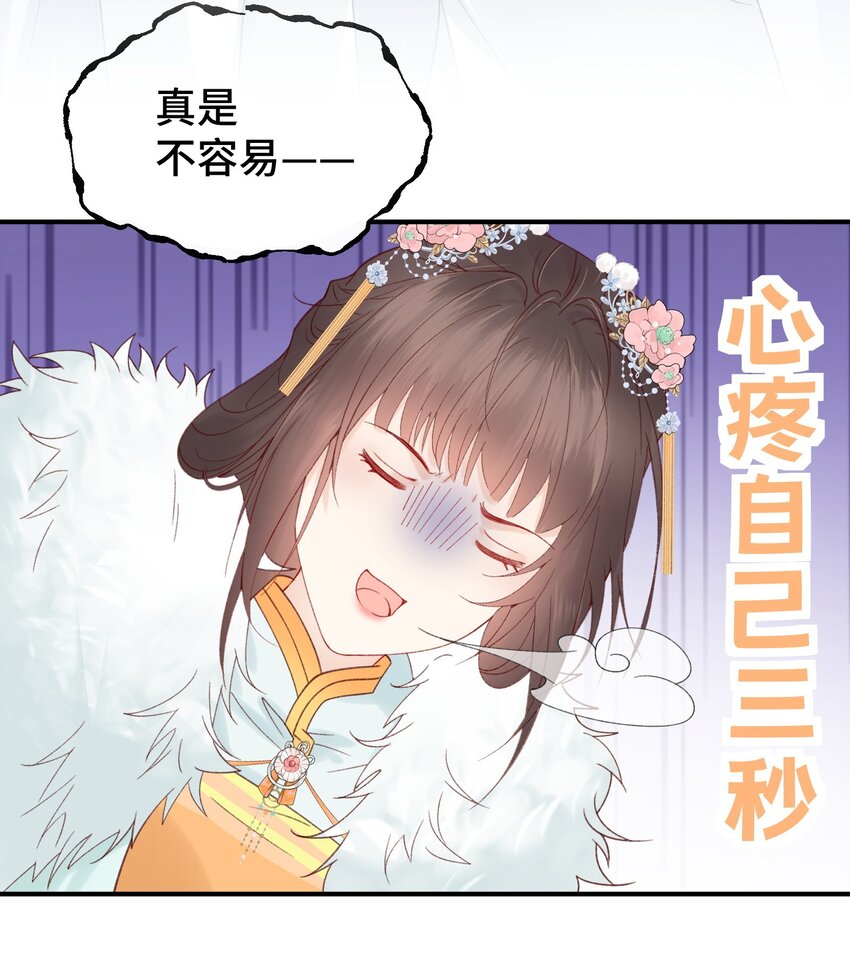 000 预告 绝美古风新作即将上线！-第1话