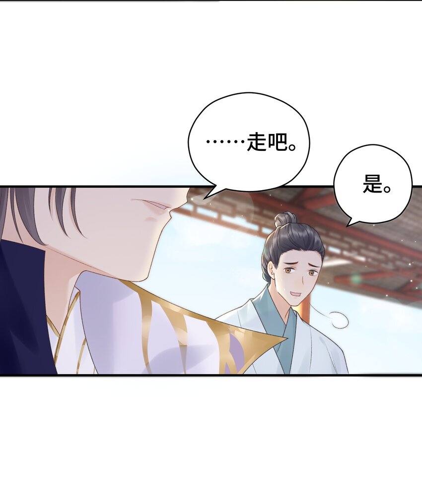 010 不简单的女人-第11话