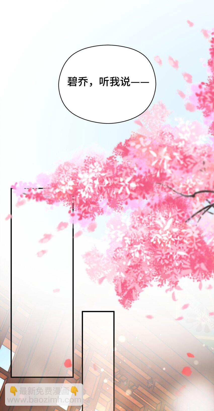 010 不简单的女人-第11话