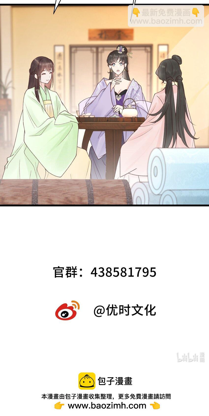 010 不简单的女人-第11话