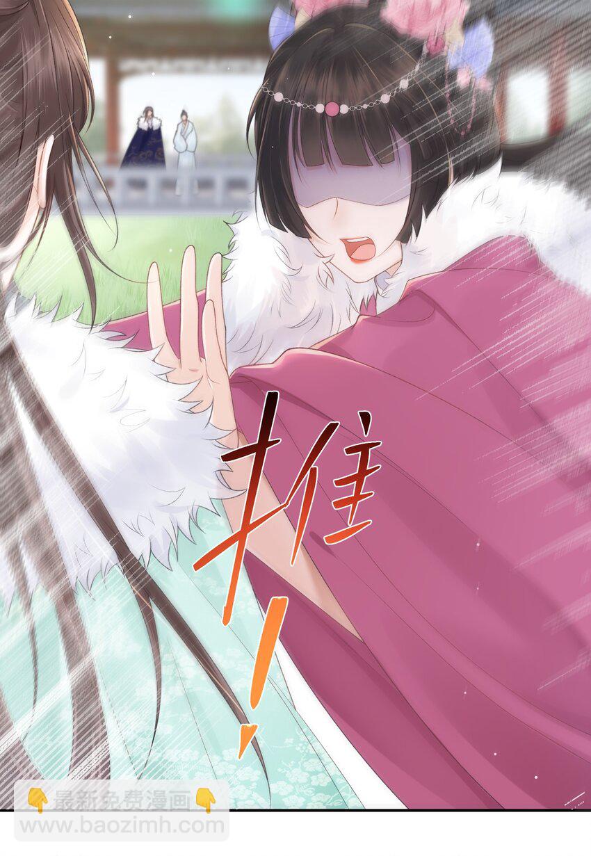 010 不简单的女人-第11话