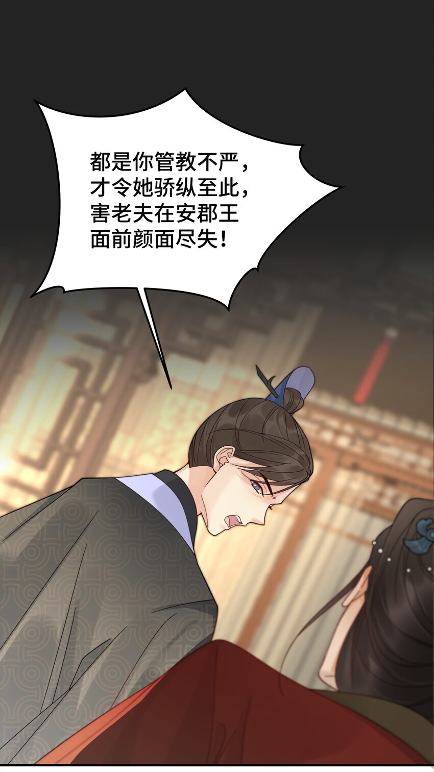 012 看不见的贵人-第13话