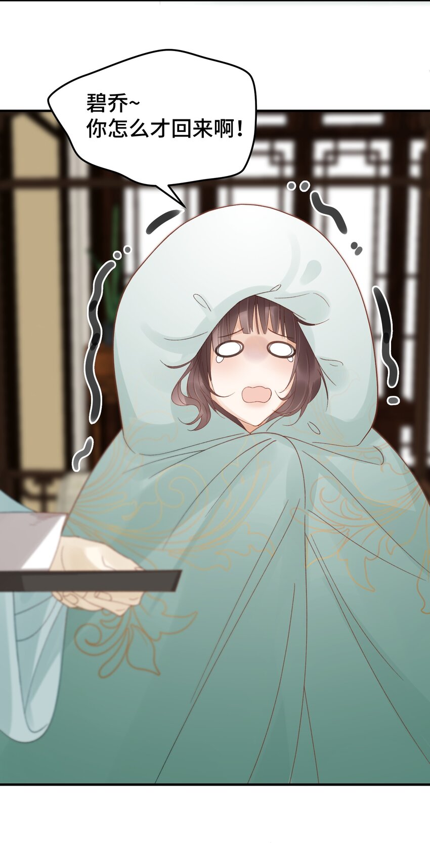 012 看不见的贵人-第13话