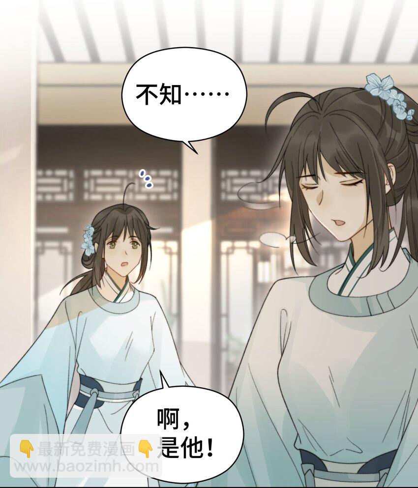 012 看不见的贵人-第13话