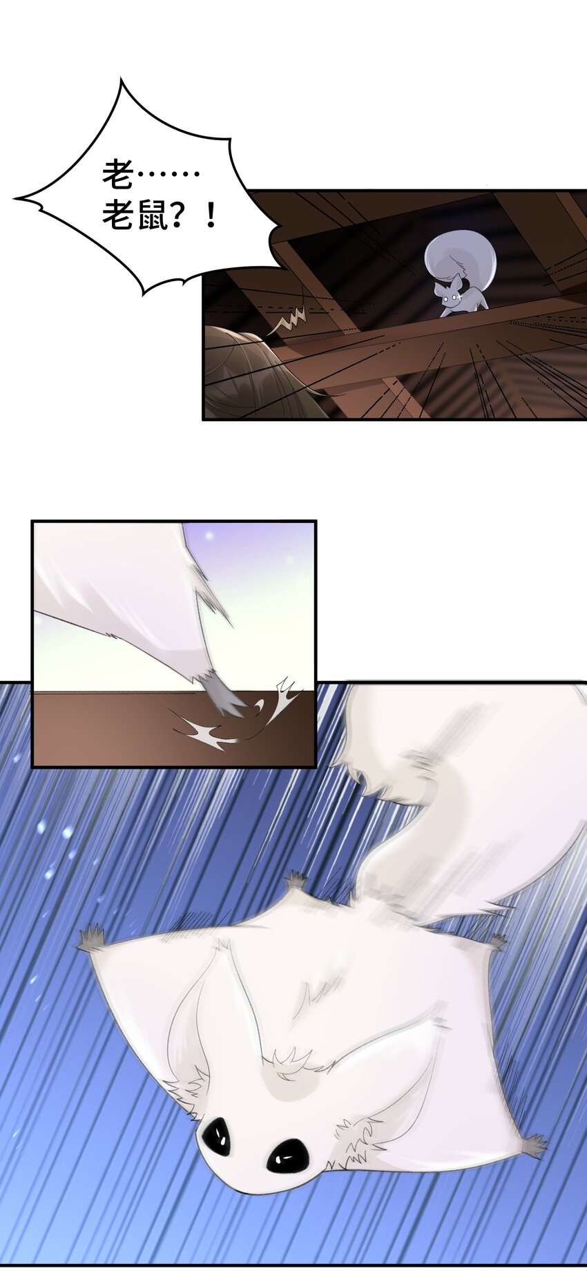 012 看不见的贵人-第13话